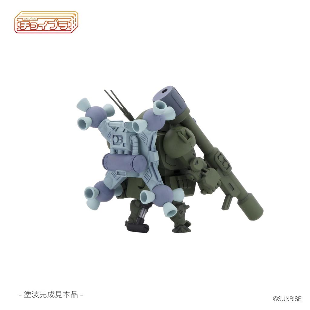 Cavico Choypla Series Armored Trooper Votoms Scope Dog Round Mover Equipped Space Combat 45mm Plastic Model Kit ATM-09-ST Specification, Approx. Tall,