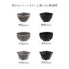 EAST Table Small Bowl Kiln-change Dolce Plum-shaped Black Diameter 8.7 X Height 4.9cm Made In Japan Microwave Safe Dishwasher Safe 44-086-0102