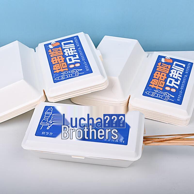 Chahua 400ml Rechteckige biologisch abbaubare Papier-Take-away-Boxen