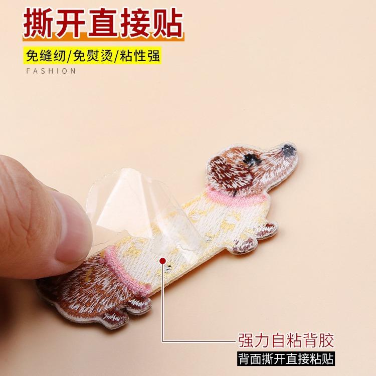 Self-Adhesive Puppy Patch Sticker, Clothes, Pants, Bags, Hand Account Cloth Sticker, Hole-Free Repair Subsidy Pattern Embroidery Sticker