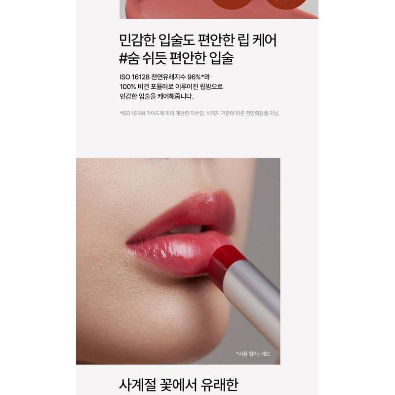 su:m37 - Skin-Stay Glossy Lip Balm - 3 Colors