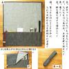No BoRDER PERiTOSS Roll-Style Chopstick Case, Made In Japan, Tool Roll, Okayama Denim, Beige, PT-0421ECB