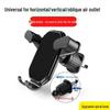 2026 Universal Car Phone Holder with Back Hook for Horizontal & Vertical Air Vents