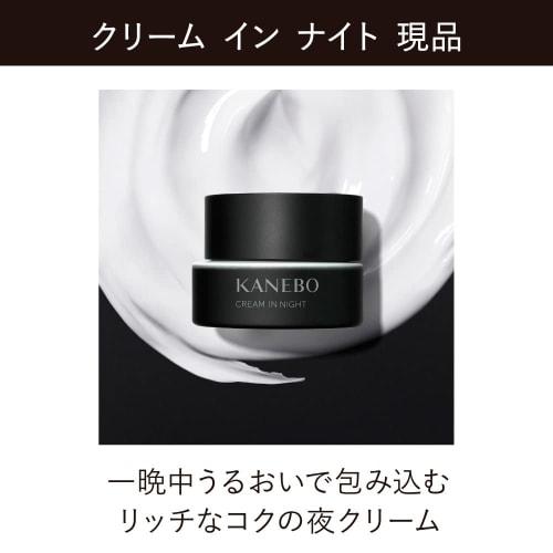 Kanebo Kanebo Cream In Night 40g (x 1)