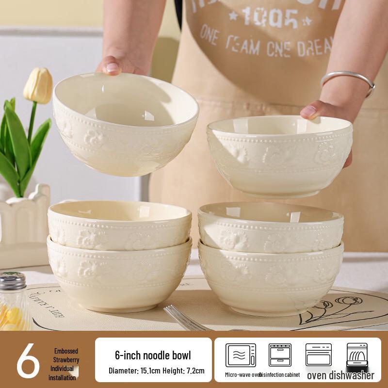 Embossed Strawberry 6-inch Dinner Bowls Set