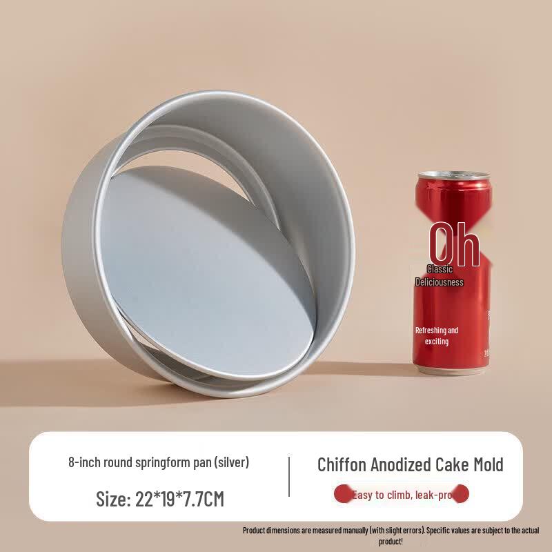 Funasi Removable Bottom Round Cake Mold