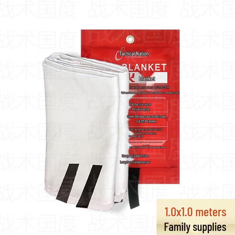 Tactical Nation Fire Blanket