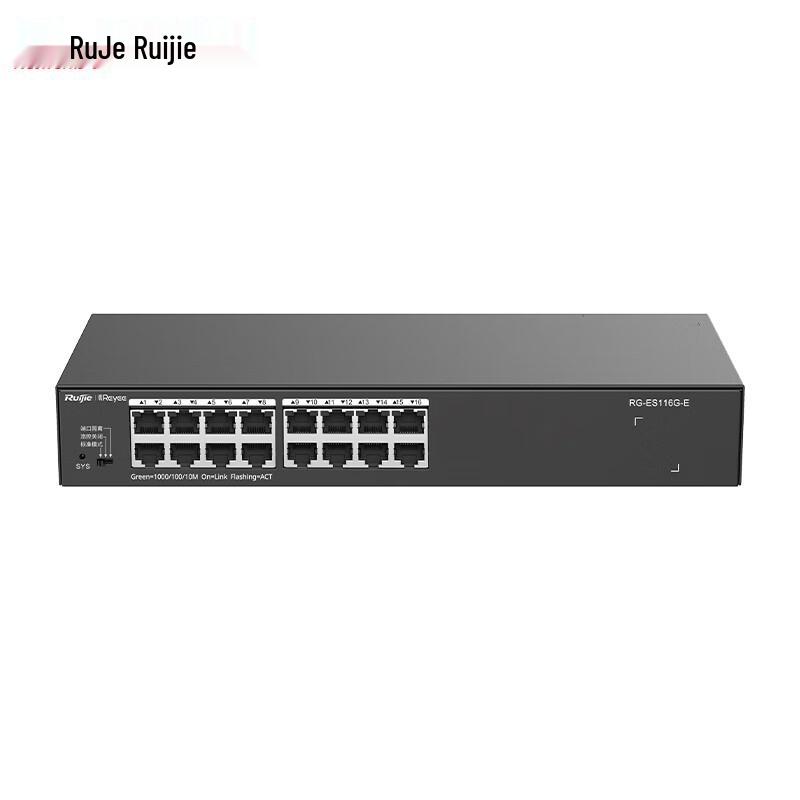 Ruijie Gigabit Ethernet Access Switch