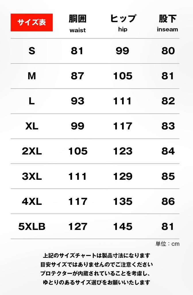 KOMINE 2025 Model Enigma G2 Rama III Pants for CE Level 3D Size L PK-938 Motorcycles, Autumn/Winter Touring, 2, Pattern, Black,