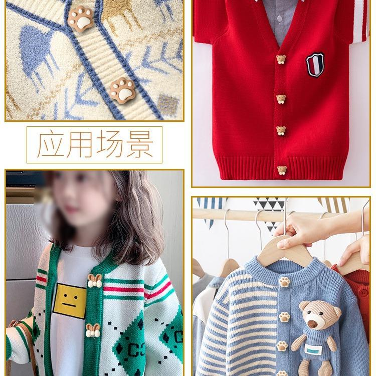 Cartoon Sweater Buttons Children'S Baby Clothes Beautiful Cute Button Accessories Baby Cardigan Decorative Animal Buttons