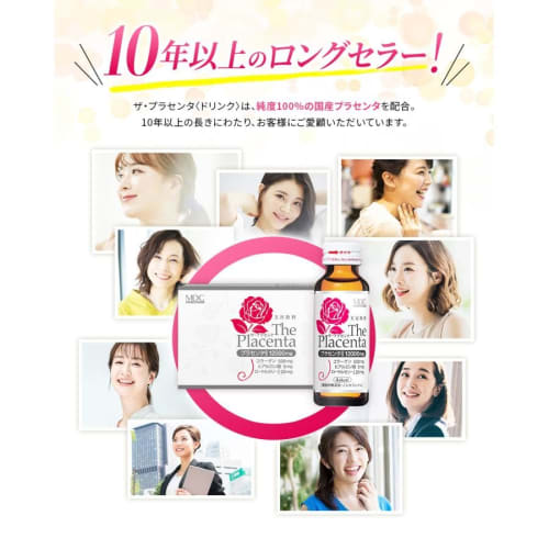 MDC Metabolic The Placenta Drink (50ml x 10 bottles) 100% Pure Pig Placenta with 5 Carefully Selected Beauty Ingredients (Collagen, Royal Jelly, Hyalu