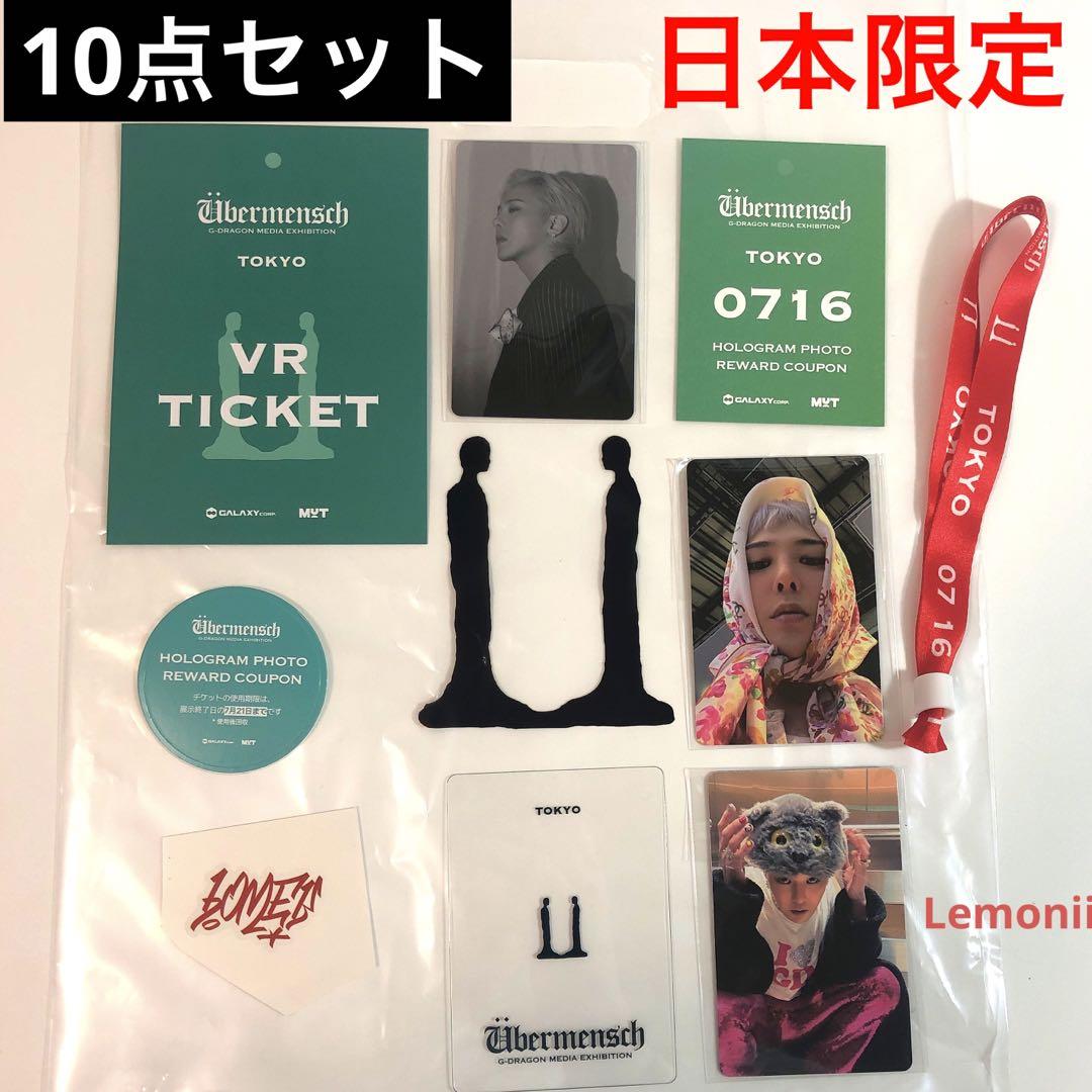 

[Б/У] G-DRAGON Jiyong бонус за поступление бонус за покупку торговая карта прозрачная карта Токио лимитированная