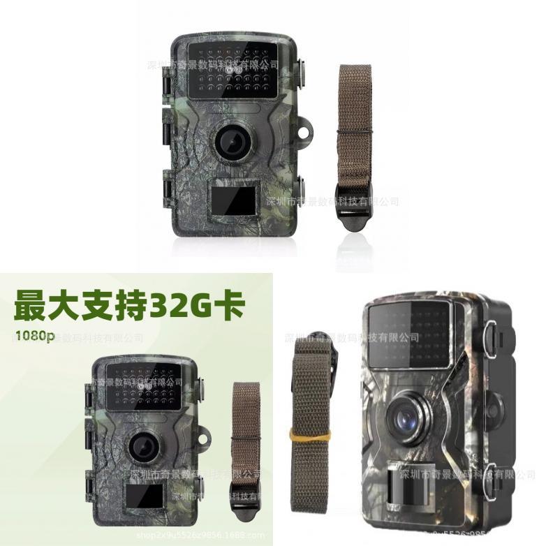 Animal Infrared Night Vision Camera Waterproof Outdoor Wildlife Security For Forest And Orchard Monitoring
