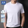 ROMON Men's Summer Antibacterial Cooling T-Shirt
