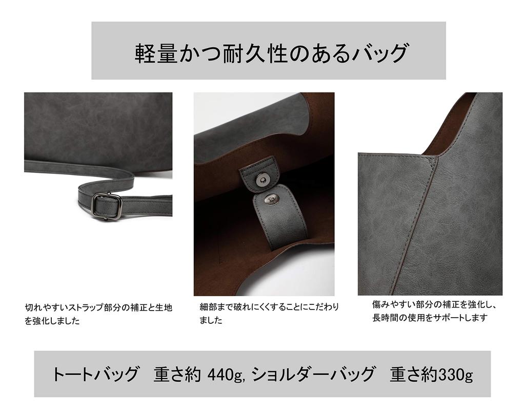 Magazine product 3WAY tote bag x shoulder set PU leather lightweight large capacity A4 compatible ladies 120486 [Guscio Basic] bag-in-bag (dark gray)