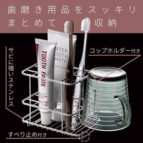 LEC Stainless Steel Toothbrush Stand (Freestanding Toothbrush Holder)