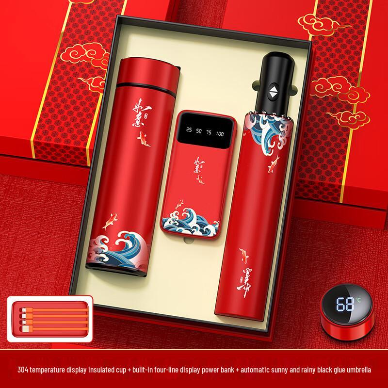 Digital Display Insulated Mug Gift Set