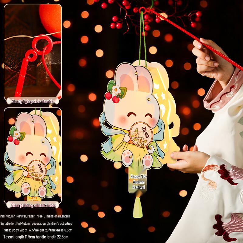 VANNY LOVE Mid-Autumn Festival Handmade Luminous Paper Lantern Set