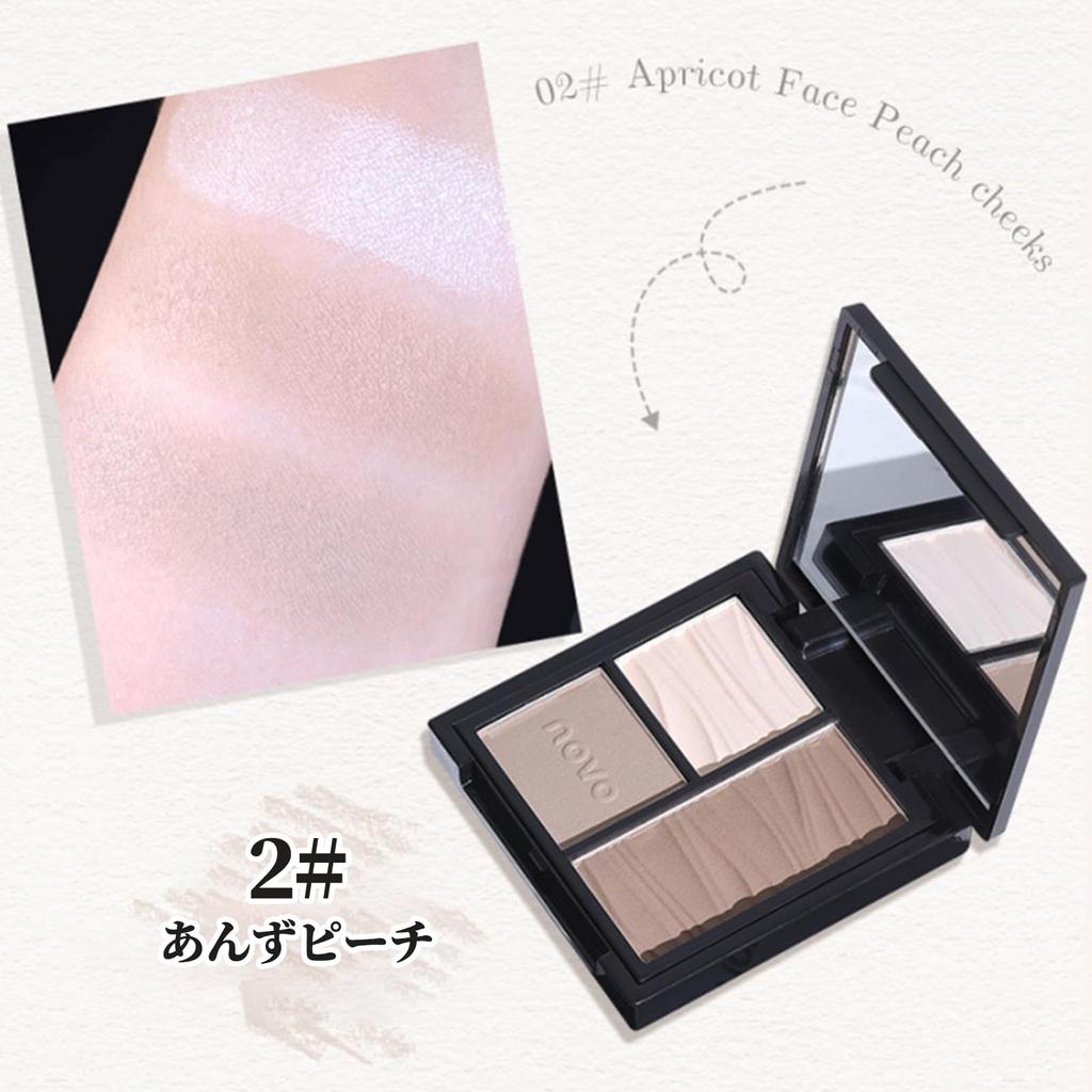 SWEET NIGHT Shading, Highlighting, and Nose Shadow Three-Color Contour Palette for a Sculpted Face and Slimming Effect. Creates natural shadows and