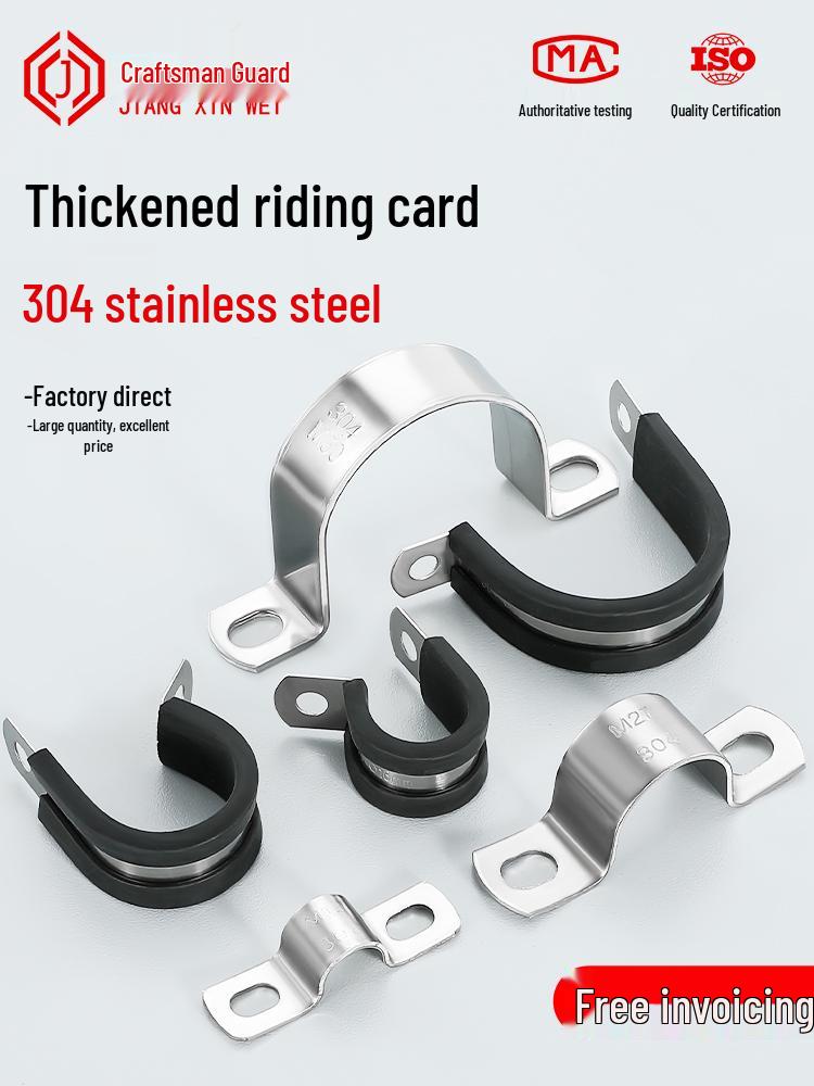 U-Shaped 304 Stainless Steel Saddle Clamp with Rubber Strip for Pipes and Cables