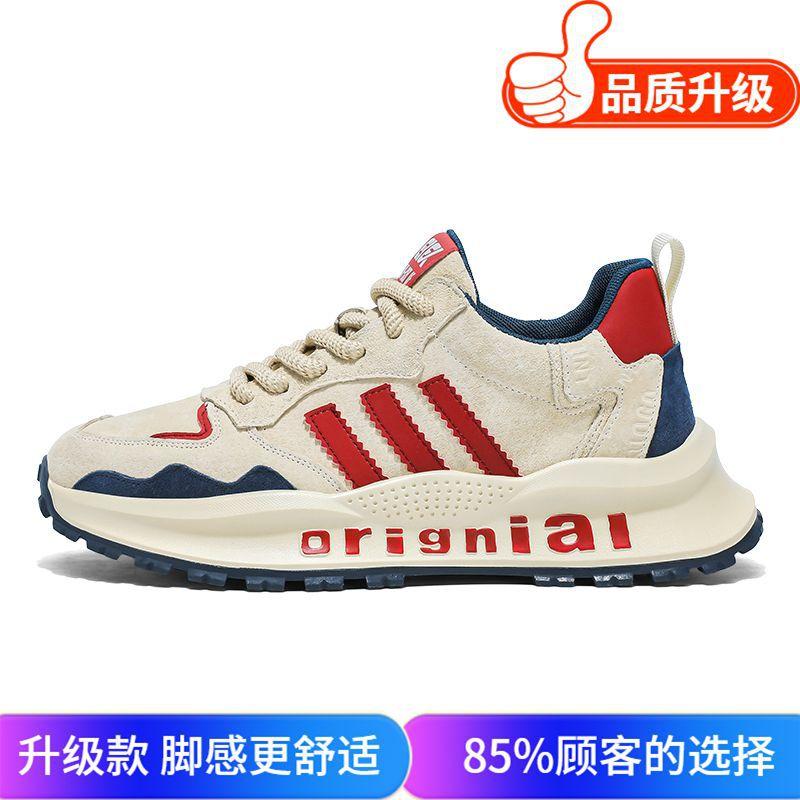 European Station Men's Shoes 2025 New Trendy Brand Retro Three-bar Dad Shoes Street Fashion Mature Ruffian Handsome Sports Shoes