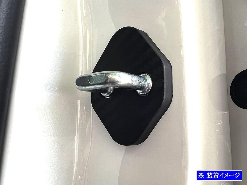 BRIGHTZ MOVE CANVAS LA800S LA810S CARBON STYLE DOOR STRIKER COVER 2PC [STRIKER-002-2PC] LA800 LA810 A800 A810 800 810 Move Canvas