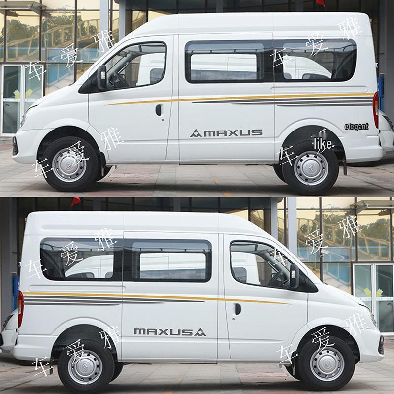 Maxus V80/V90 RV Car Body Decals - Color Stripes & Waistline Decoration