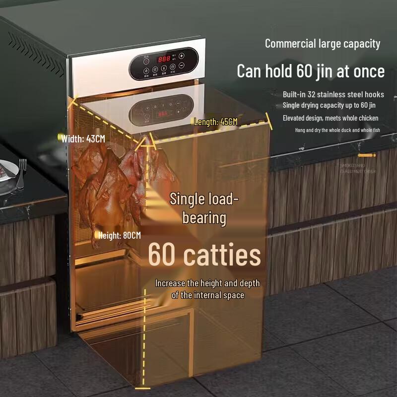 Junlun 60-Jin Commercial Rotating Meat Smoker Dryer CN plug (adapter included)