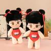 Plush Nezha New Toy Stuffed Doll With Red Braids Cushion Pillow Gift For Kids