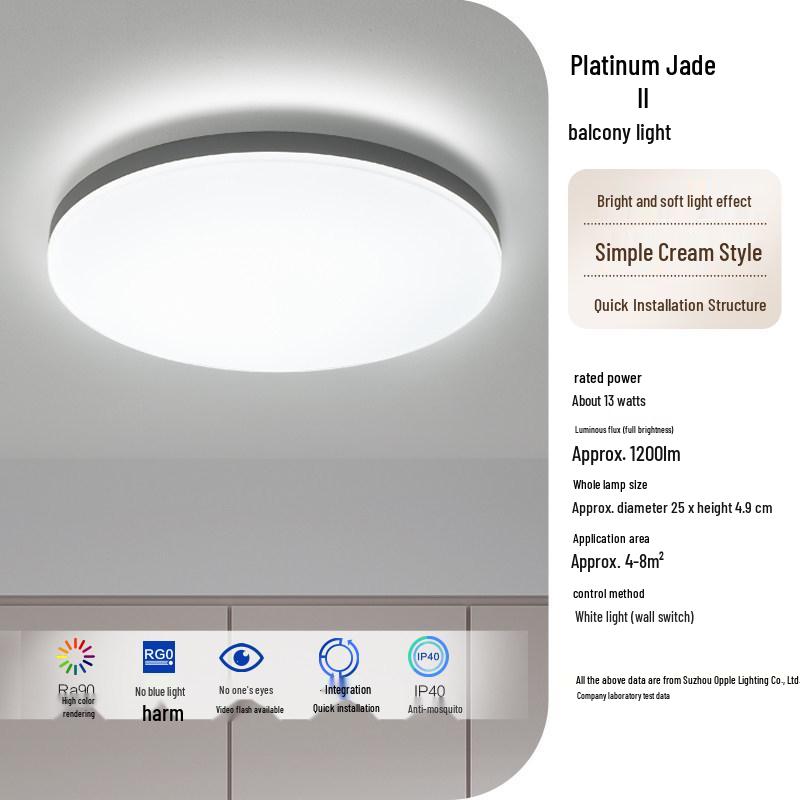 Opple LED Ceiling Light for Kitchen, Bathroom, Balcony, Hallway, and Corridor - New Model