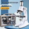 Professional-Grade HD Optical Microscope for Children's Science, Middle School Use; Detects Bacteria; Junior High Exam Model
