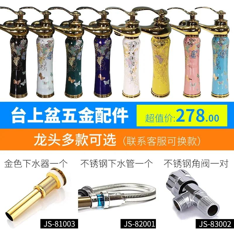 Bathroom Sink Home Bathroom Fixture Garden Petal-shaped Washbasin Above-ground Flower&butterfly Pattern Basin Art Sinks