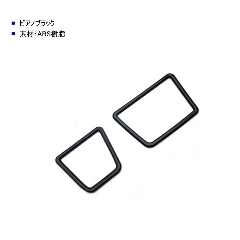 TADOKAPATU Daihatsu Tanto Custom Front Cup Holder Panel Interior ABS Fits Tanto Custom LA650S 660S 2022 Piano Cover, Panel, Scratch-Resistant