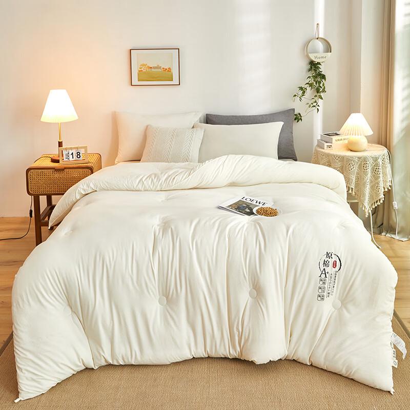 

Mling Cotton Soy Fiber Double Quilt