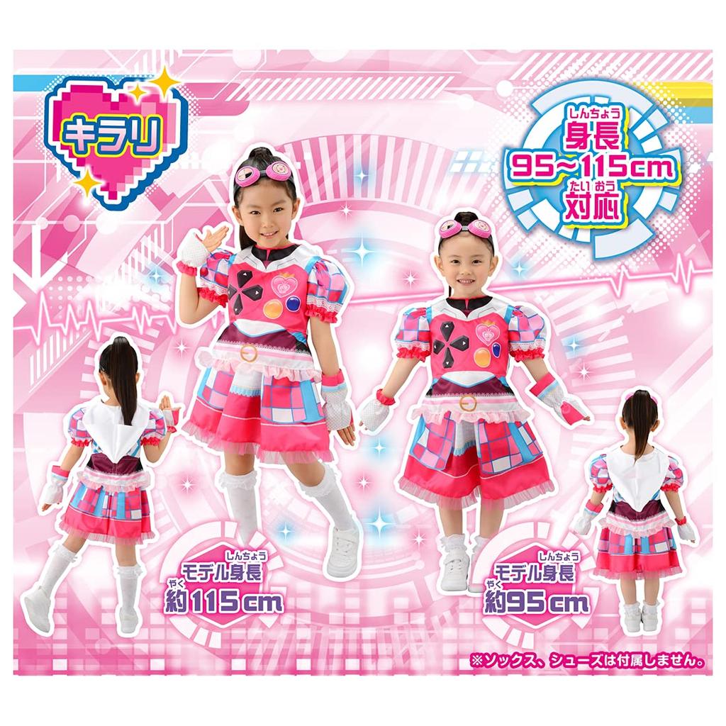 Big Friends X Warriors Kirameki Kira Power Costume Kirari [Takara Tomy] Powers!
