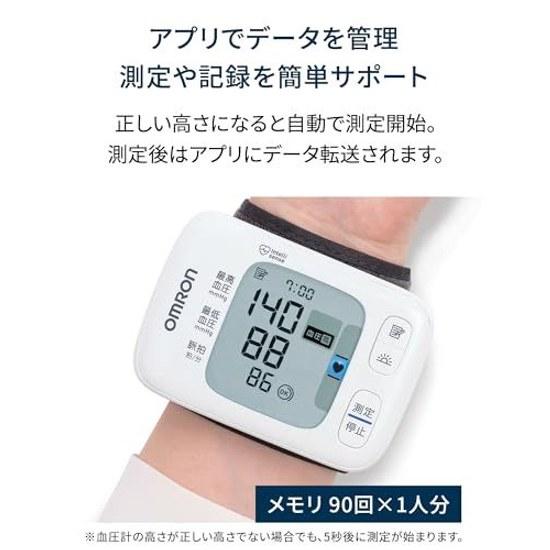 Omron Wrist Blood Pressure Monitor HEM-6230 Series HEM-6231T