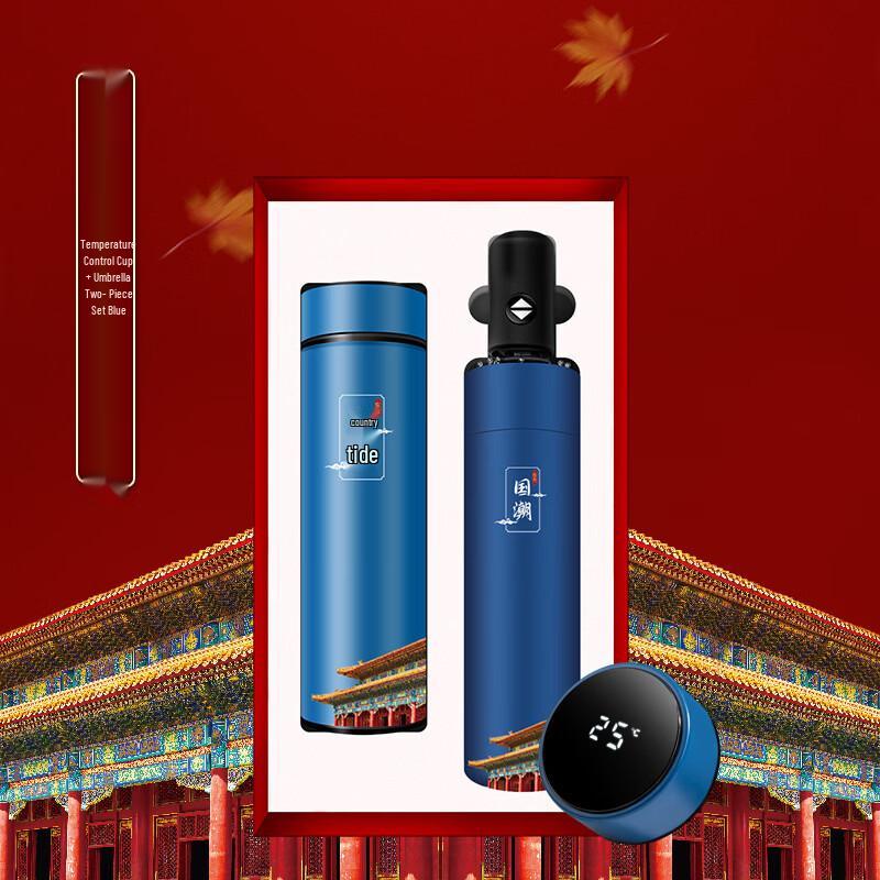 Jilifa Forbidden City Temperature Control Coffee Cup Set