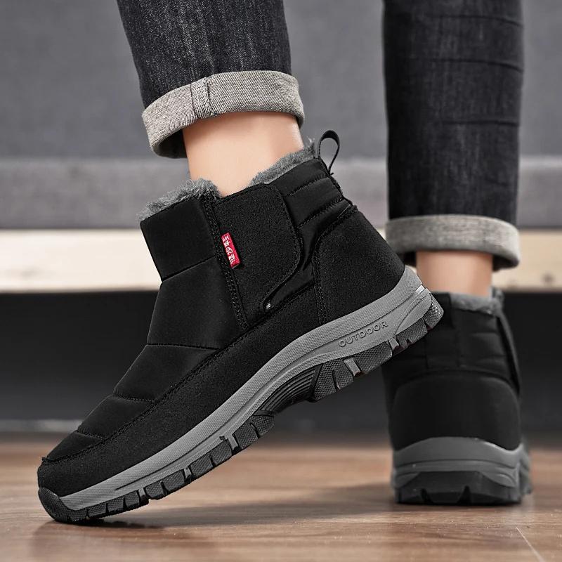 Winter Men's Snow Boots Comfortable Outdoor Warm with Short Plush Snow Boots Men's Shoes for Men Sneaker Snow Boots