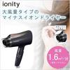 Panasonic Hair Dryer Ionity Quick Drying Large Air Volume Brown Tone EH-NE4E-T