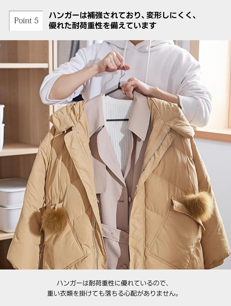 HOSUR Prevents Clothes from Losing PVC Special Rubber Non-Slip Hangers, 30-Pack, Slim, Lightweight, Shape, Coating, Stylish, Non-Slip, Wet/Dry Use,