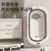 Foldable Baby Bathtub Large Portable Infant Bath Tub for Newborns Toddlers, Sitting Reclining Home Use Kids Bathing Supplies