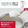 Melitta Cremio 2 Milk Frother, MJ201-W, Hot/Cold, White