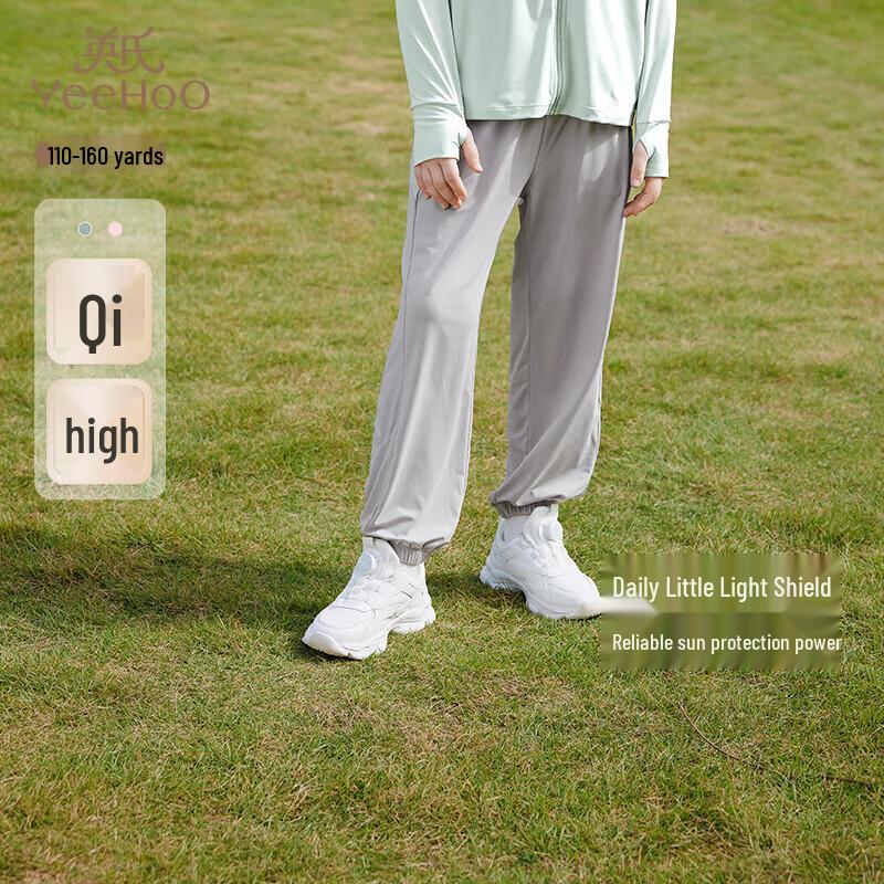 YEEHOO Kids Lightweight Hooded UV Protection Jacket 140