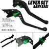 K122 Black Kawasaki Brake and Clutch compatible with Levers, 6-position adjustable, Ninja250, Eliminator, Z250, Z400, Versys-X250, etc.