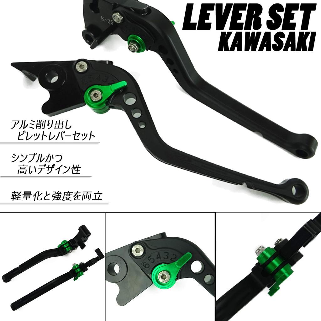 K122 Black Kawasaki Brake and Clutch compatible with Levers, 6-position adjustable, Ninja250, Eliminator, Z250, Z400, Versys-X250, etc.