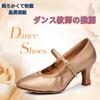[Karen] Women's Latin Dance Shoes, Ballet Shoes, Stage Shoes, Modern & Latin Ballroom Dance Shoes, Concert Shoes, Soft, 5cm Heel, Bronze, 24.0cm
