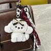 2Pcs Cartoon Puppy Plush Toy Pendant Keychain Stuffed Animal Doll Keyring Lovely Backpack Pendant Car Key Holder Decoration Gift