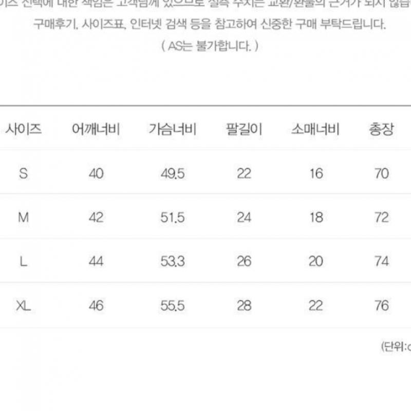 Nike Nsw Futura Short Sleeve Tee White Ar5004 100