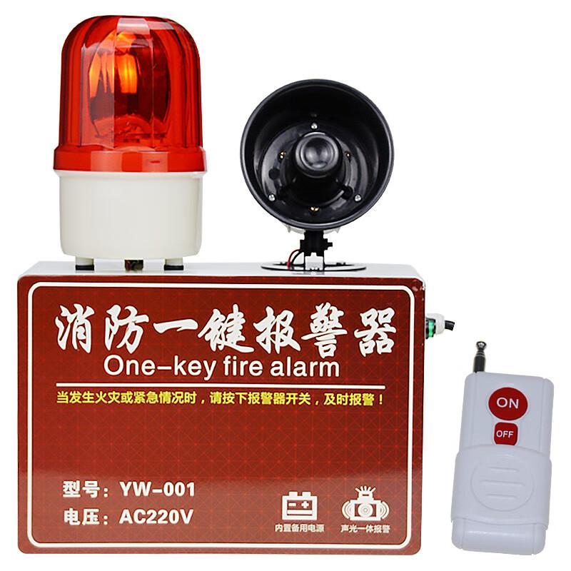 Brangdy Remote Control Fire Alarm with Backup Power 1