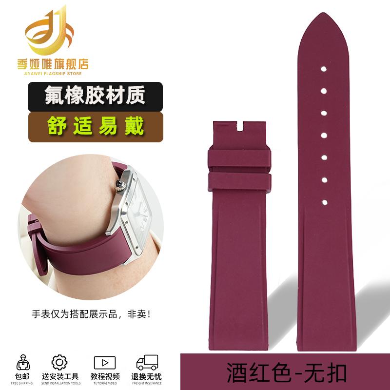 For Cartier Santos Dumont Female WSSA0032 Fluororubber Strap Pin Buckle Small and Medium Size FKM Rubber Watchband 15mm 17.5mm